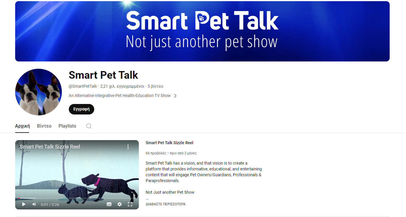 smart pet talk screenshot